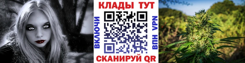 Купить наркотики цена Копейск Cocaine  Мефедрон  Амфетамин  Марихуана  Alpha-PVP 