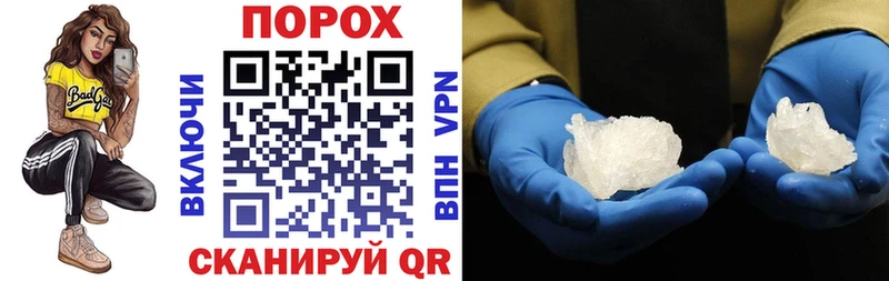 Amphetamine Розовый Копейск