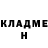 Амфетамин Розовый Andre Riikonen