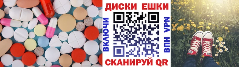 где найти   Копейск  Экстази ешки 