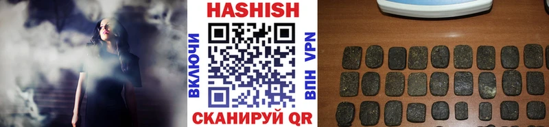 ОМГ ОМГ как войти  Копейск  Гашиш гашик 