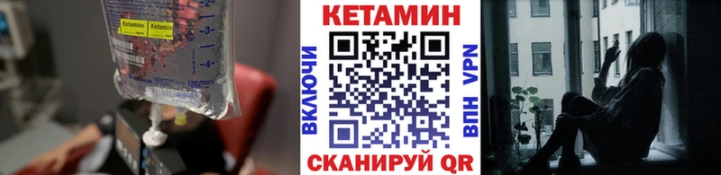 Кетамин VHQ  наркотики  Копейск 