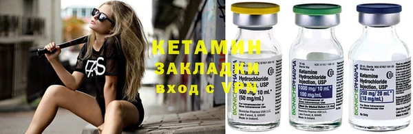 спайс Володарск