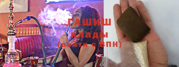 спайс Володарск