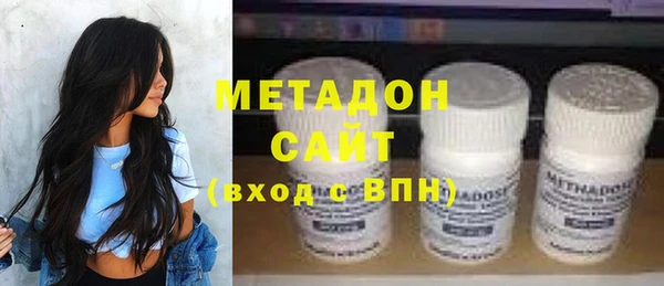 mdma Волоколамск