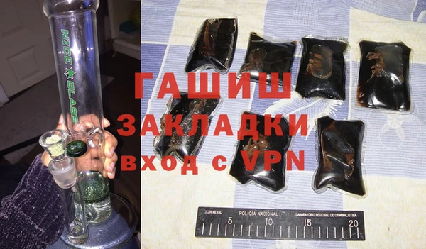 спайс Володарск