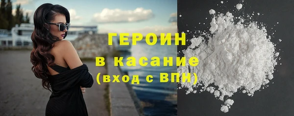 спайс Володарск