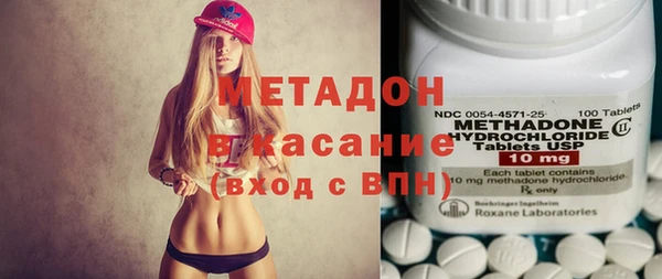 спайс Володарск