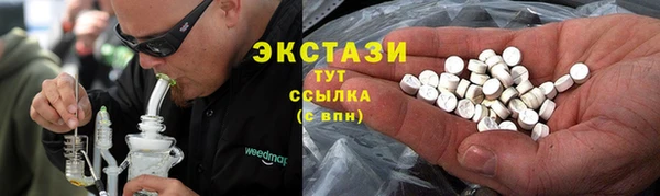 дживик Волосово