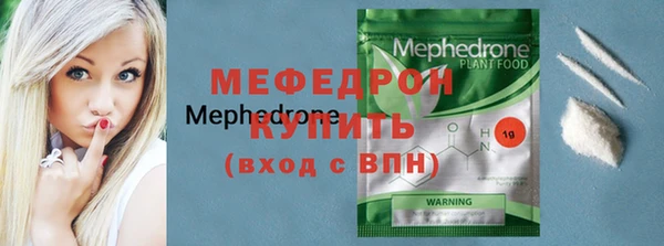 спайс Володарск