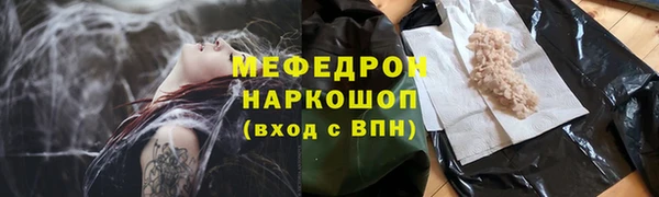 дживик Волосово