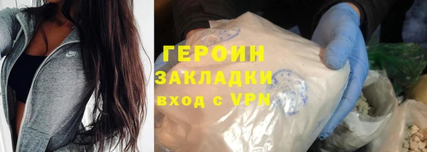 спайс Володарск
