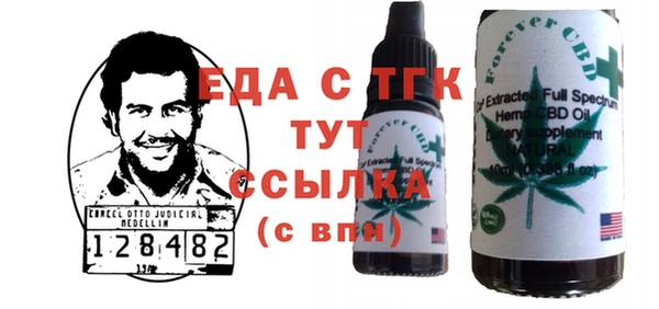 mdma Волоколамск