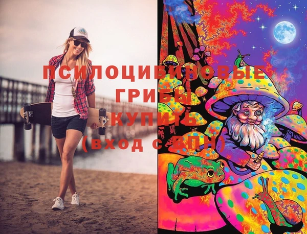 mdma Волоколамск