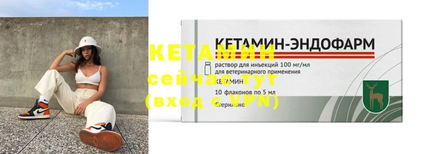 спайс Володарск