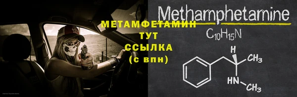 дживик Волосово