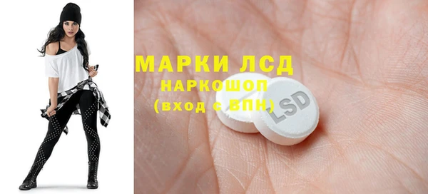 mdma Волоколамск