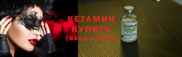 первитин Верхнеуральск