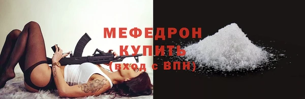 mdma Волоколамск