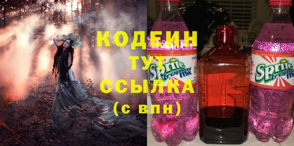 метадон Вязники