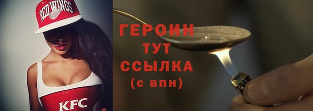 метадон Вязники