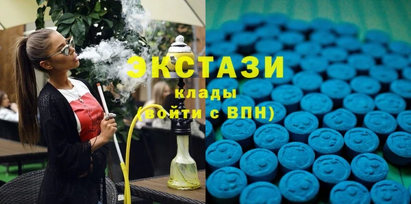 скорость mdpv Вязьма