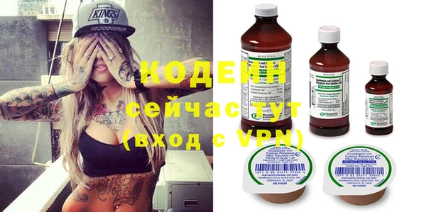 mdma Волоколамск