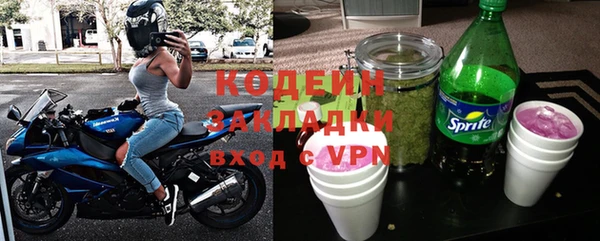 скорость mdpv Вязьма
