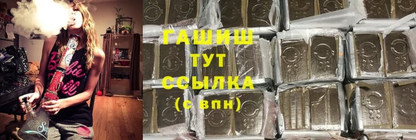 дживик Волосово
