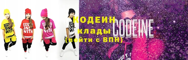 дживик Волосово