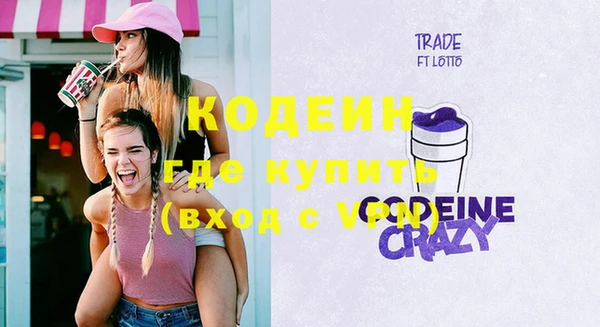 метадон Вязники