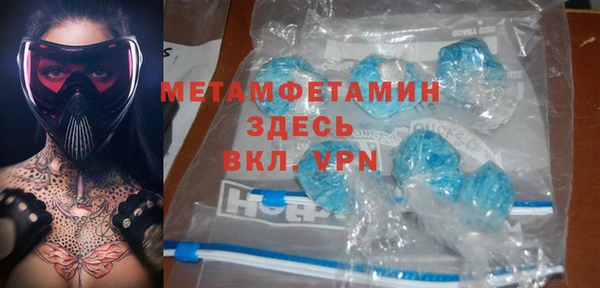 спайс Володарск