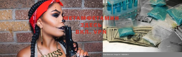 дживик Волосово