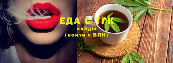 скорость mdpv Вязьма