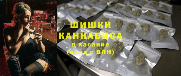 мяу мяу кристалл Верхний Тагил