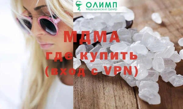 mdma Волоколамск