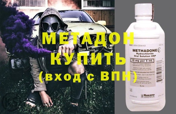 спайс Володарск