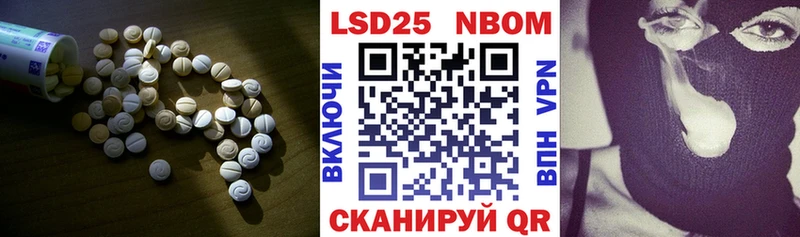 ЛСД экстази кислота  Копейск 