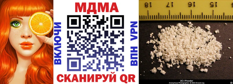 MDMA молли  Копейск 