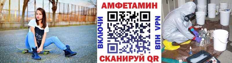 Метамфетамин пудра  Копейск 