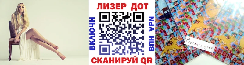 продажа наркотиков  Копейск  Марки NBOMe 1,8мг 