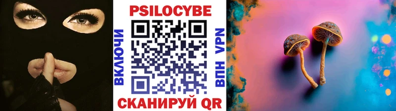 Псилоцибиновые грибы MAGIC MUSHROOMS  Копейск 